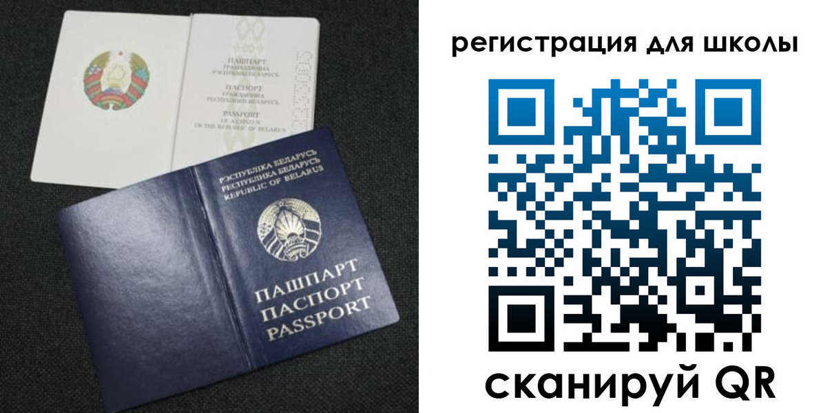 временная регистрация поиск в Смоленской области