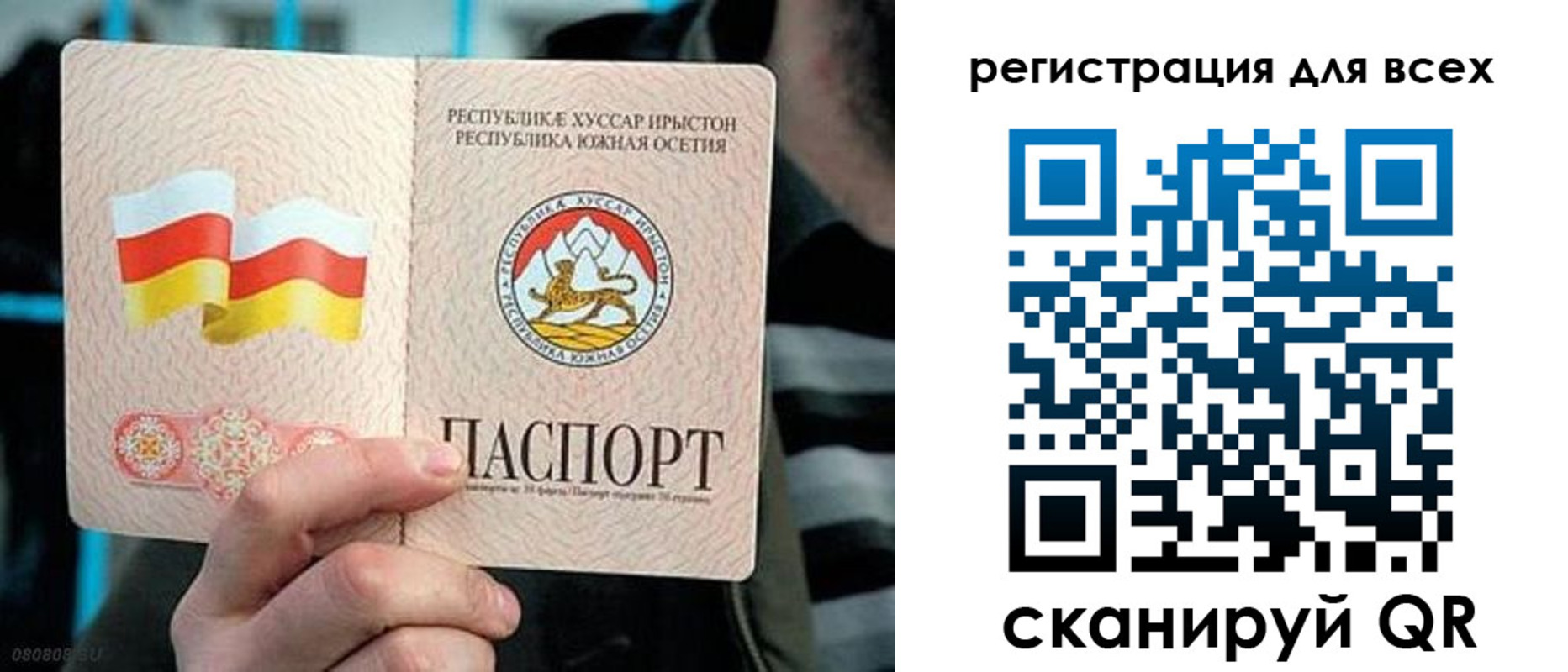 прописка в квартире в Смоленской области