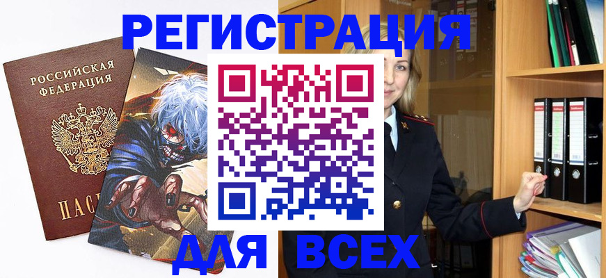 пропишу в квартире в Смоленской области
