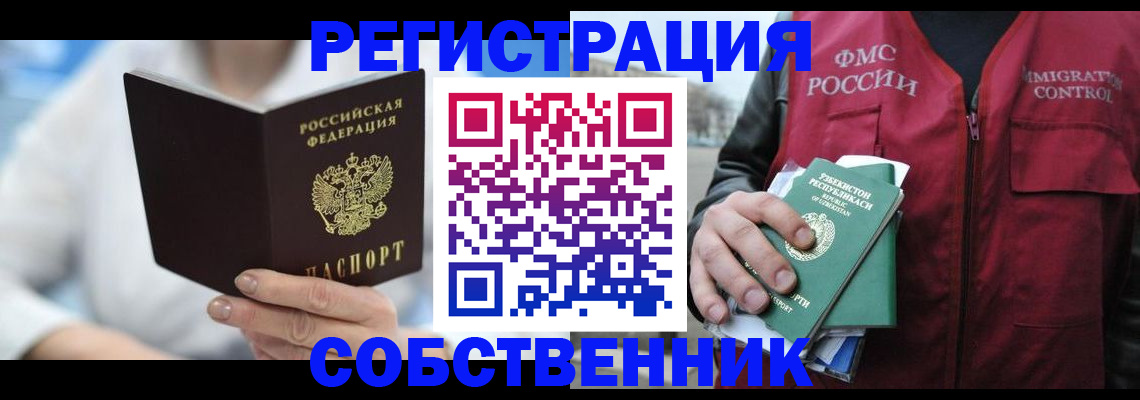 форма 3 в Смоленской области