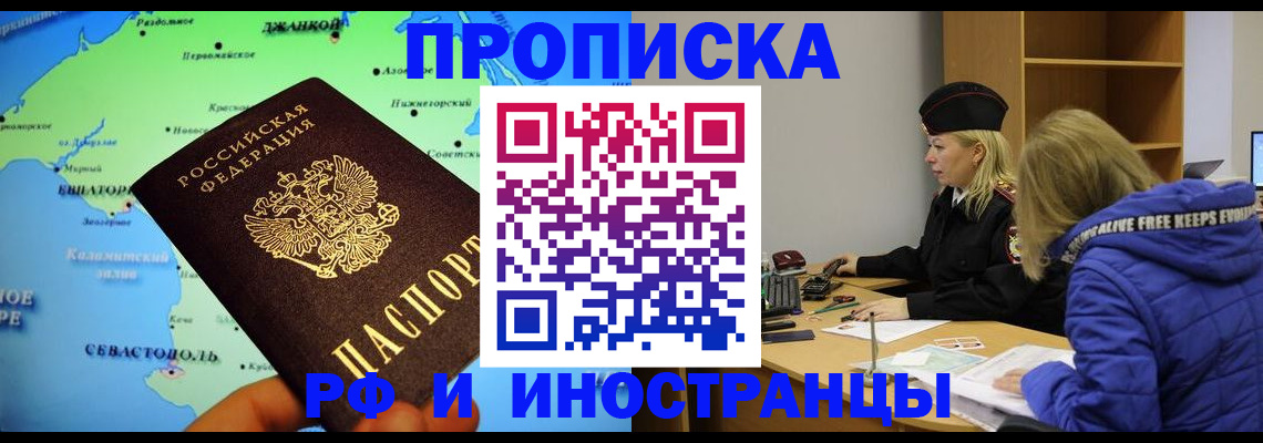 регистрация для дет. сада в Смоленской области